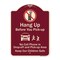 Signmission Designer Series-Hang-up Before You Pick-up Burgungy Heavy-Gauge Aluminum, 24" x 18", BU-1824-9971 A-DES-BU-1824-9971 - alternate 1